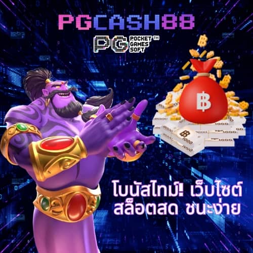 เล่น เกม สล็อต 777